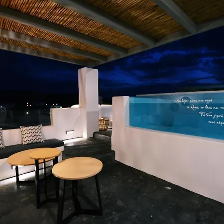 Oikies Apartamento